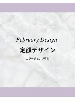 セレン(Seren)/毎月デザインが変わる定額ネイル