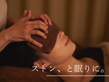 オフトーン 目黒(Off-Tone)の雰囲気（眼精疲労・首肩こりにも）