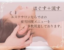 ココロ(COCORO)