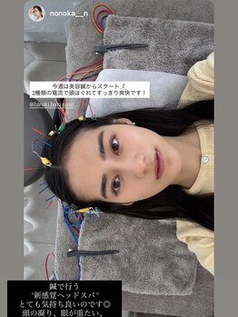 ニュート 表参道 外苑前(NUUT)/NUUT/ニュート/美容鍼/鍼灸/小顔