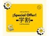 《学割U24》アイブロウWax3,000円