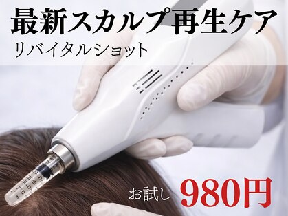 コメディカル(CO+MEDICAL)の写真