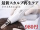 コメディカル(CO+MEDICAL)の写真