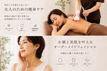 ルヴィアン 柏店(LUVIAN)