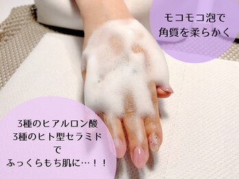 ルポ(Repos)/step1＊もこもこ泡で角質軟化