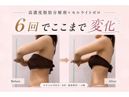 フェアリー 小松店の写真