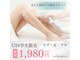 サロンインプルーヴ(Salon improve)の写真