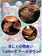 カミン(Camin)