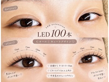 スティムラッシュ 銀座店(Stimu lash)/【LEDエクステ】