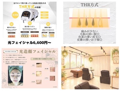 ルル 西八王子店(LuLu)の写真