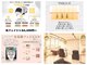 ルル 西八王子店(LuLu)の写真