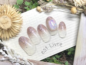 エストリブレ(estLivre)/シェルストーン