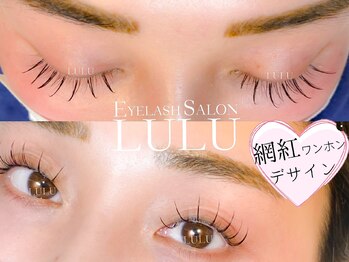 アイラッシュサロン ルル(Eyelash Salon LULU)/ワンホン風デザイン