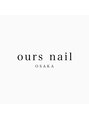 アワーズネイルオオサカ(ours nail osaka)/あわーずねいる