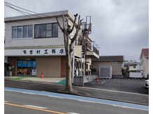 足から健幸 つきみ野店/無料駐車場あります