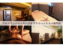 ボディッシュ 阪急梅田芝田店(Bodysh)