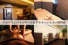ボディッシュ 阪急梅田芝田店(Bodysh)