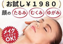さわやかサロン