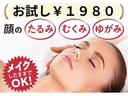 さわやかサロンの写真