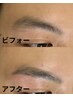 メンズ眉毛WAXスタイリング(間引き込み)