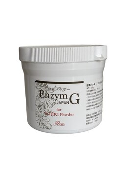 ベルシア(Belxia)/生酵素パウダー