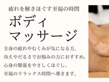 コアラル 麻布十番(COALALU)/五感で癒す至福のボディケア空間
