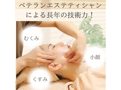 サロンドフルールの写真