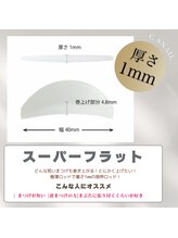 ルナ 京都駅前店(Luna)/特殊★まつ毛パーマ/SPフラット