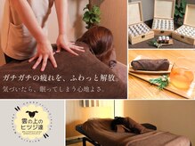 雲の上のヒツジ達 今治店