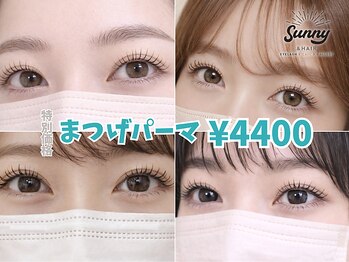 サニー アンド ヘアー(Sunny&HAIR)の写真/印象UPしながらも自然で上品な目元を叶えます！キープ力にも自信あり！毎日のメイク時間短縮にもオススメ◎