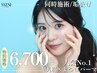 【5月平日限定☆】眉毛Wax+まつげパーマ/パリジェンヌ¥12000がSET割50%OFF!→