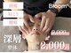 ブルーム(Bloom)の写真