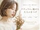 ダイヤモンド リリー(Diamond Lily)の写真