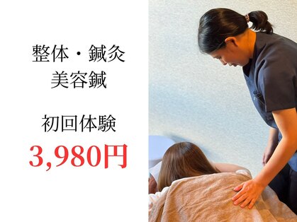 アスティナボディメイク 代々木駅前店(ASTINA BODYMAKE)の写真
