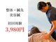 アスティナボディメイク 代々木駅前店(ASTINA BODYMAKE)の写真