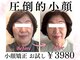 ジュピテールの写真