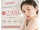 パッチリオメメ 海老名店(Patchiri Omeme)の写真
