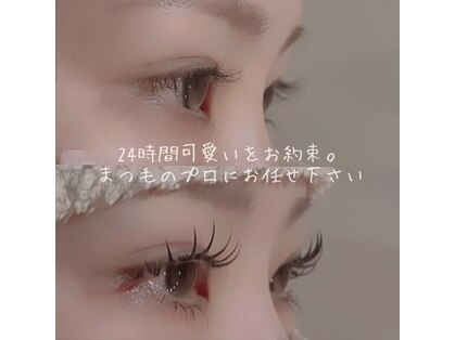 ラボーテ エテーネル(La beaute eternelle)の写真