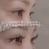 ラボーテ エテーネル(La beaute eternelle)