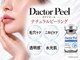 クリアビューティー(CLEAR BEAUTY)の写真