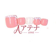 ネイルサロン アテナ(Athena)/200種類から選べるデザイン