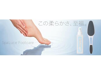 アイラッシュネイルサロン アレス 向ヶ丘遊園 登戸店(Eyelash Nailsalon ales)/フットケア付きフットメニュー