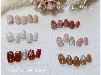 サロン ドゥ リヤン(Salon de Lien)/【3月NEWクーポン】¥5,000