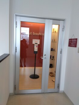 ヤクルトビューティエンスサロン 津福サロン/サロン入口です。