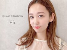 エイル 神戸(Eir)/まつげパーマ/まつ毛パーマ/眉毛