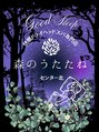 森のうたたね センター北店/快眠ドライヘッドスパ専門店　森のうたたね