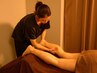【女性限定】満足♪全身オイルリンパマッサージ120分17800円→14400円
