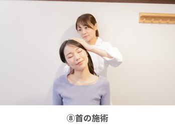 整体えびす丸 三軒茶屋店/