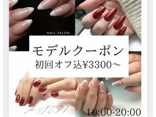 アン セプト(an-SEPT.)