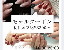 アン セプト(an-SEPT.)